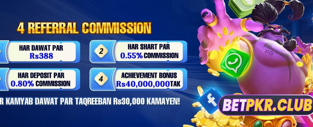 اپنا بونس فوراً حاصل کریں
